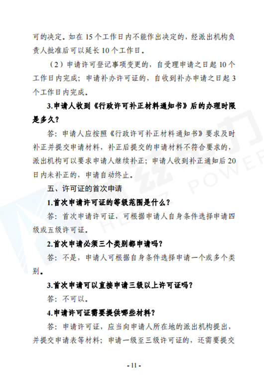 lv国际(中国区)- 官方网站