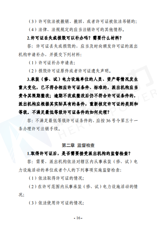 lv国际(中国区)- 官方网站