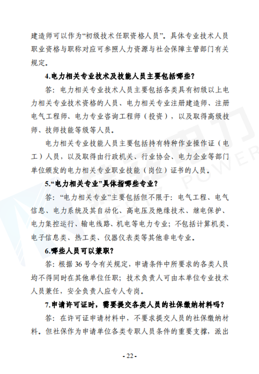 lv国际(中国区)- 官方网站