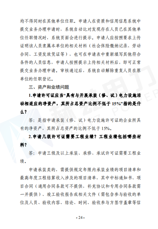 lv国际(中国区)- 官方网站