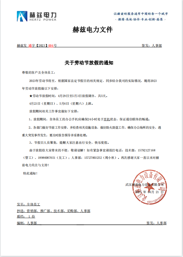 lv国际(中国区)- 官方网站