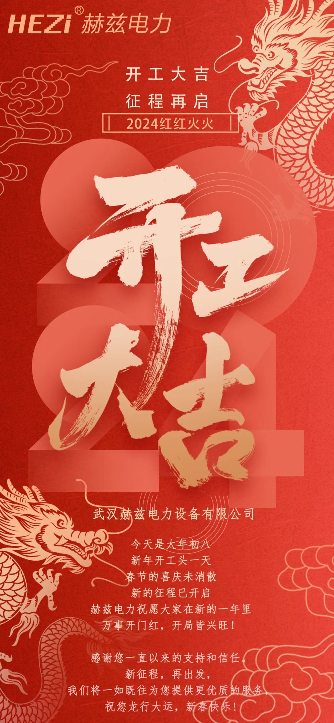 4e170006753707adb330a342226052ca lv国际(中国区)- 官方网站