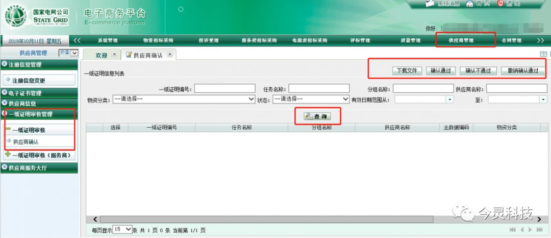 lv国际(中国区)- 官方网站