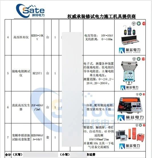 lv国际(中国区)- 官方网站