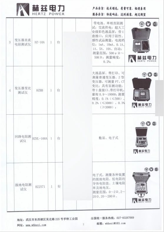 lv国际(中国区)- 官方网站