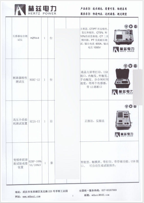 lv国际(中国区)- 官方网站