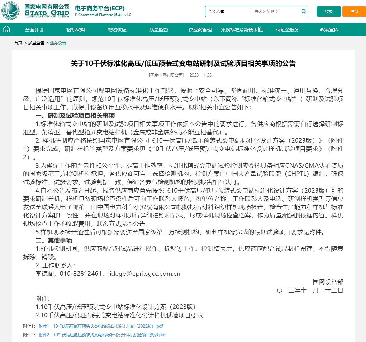 lv国际(中国区)- 官方网站