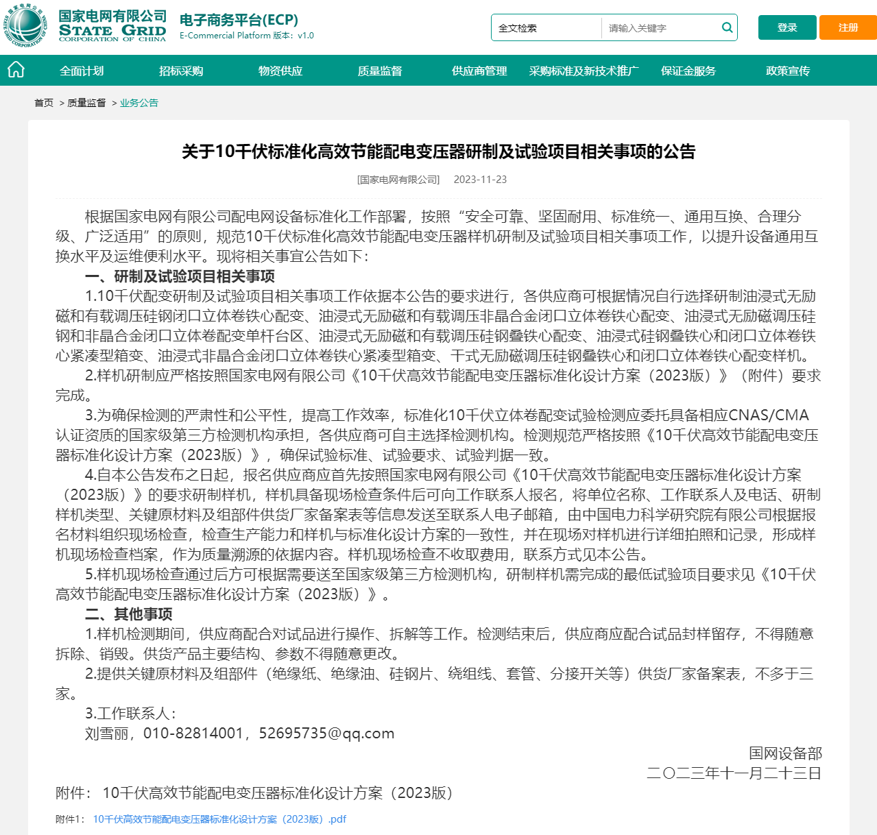lv国际(中国区)- 官方网站