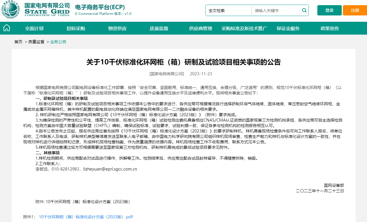 lv国际(中国区)- 官方网站