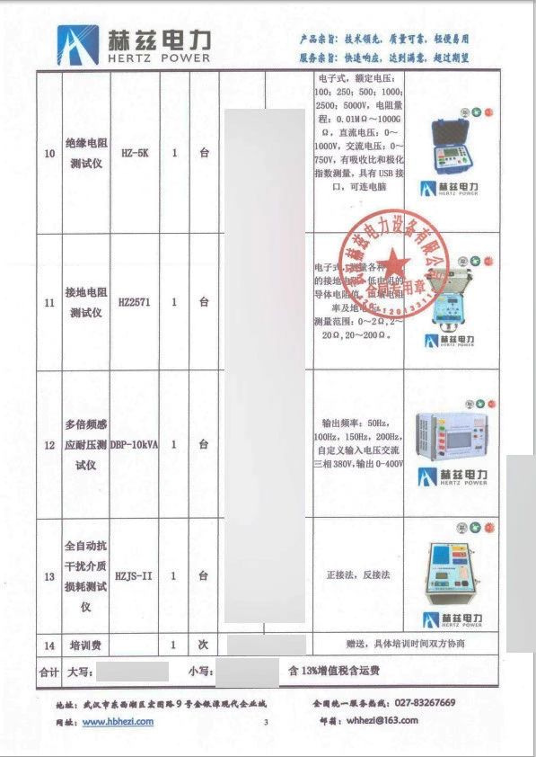 61e20f76872c610cebe8f94ed10181fc lv国际(中国区)- 官方网站