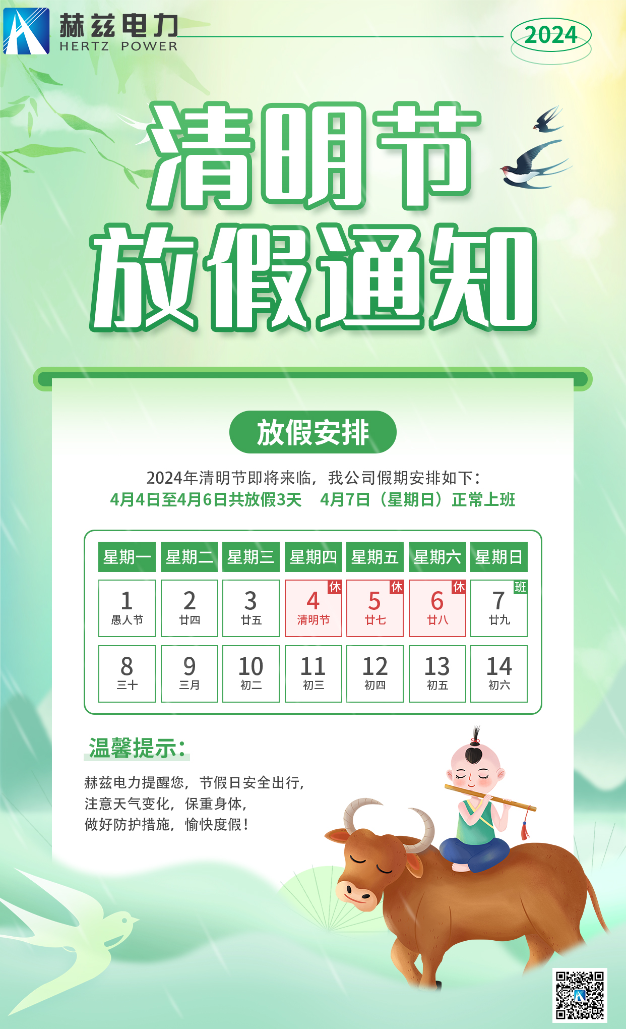 lv国际(中国区)- 官方网站