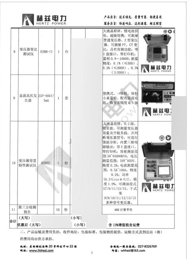 lv国际(中国区)- 官方网站