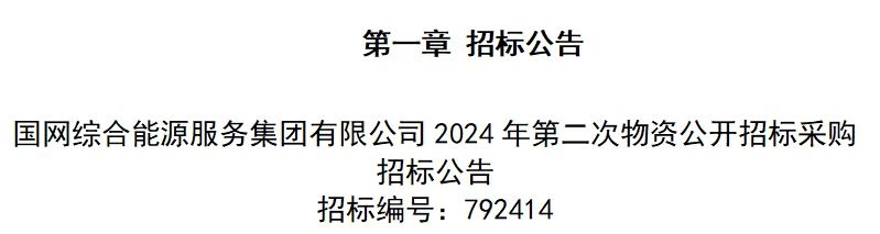 bc3b534511050bce4188249568eb1f5d lv国际(中国区)- 官方网站