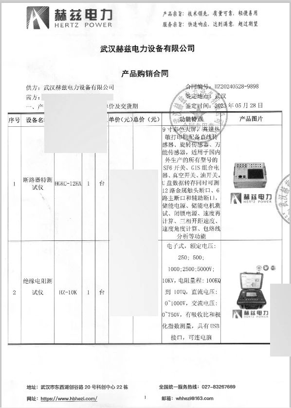 0531b8513a18dd7559a7e11577589133 lv国际(中国区)- 官方网站