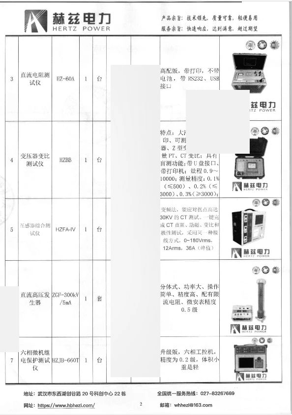 0f732be012c57f2a2132d4c8f6d2b840 lv国际(中国区)- 官方网站