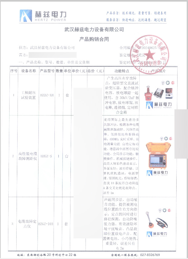 lv国际(中国区)- 官方网站