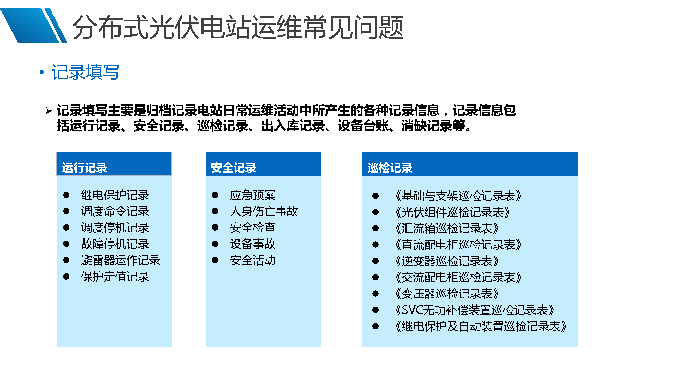 lv国际(中国区)- 官方网站