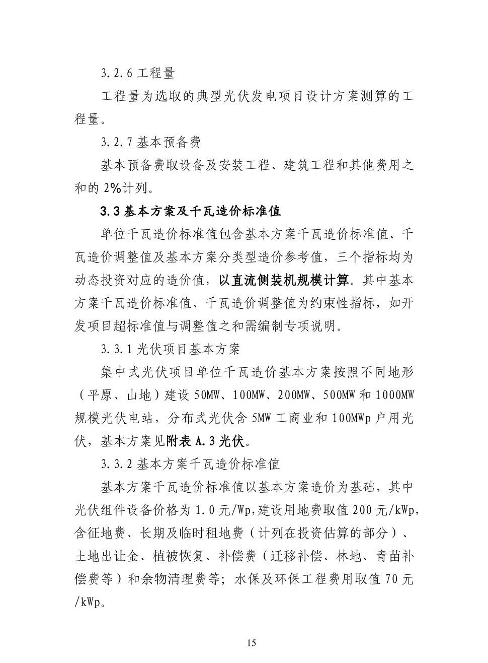 0f25942f8e7818e1296b5f892e7d6bb8 lv国际(中国区)- 官方网站