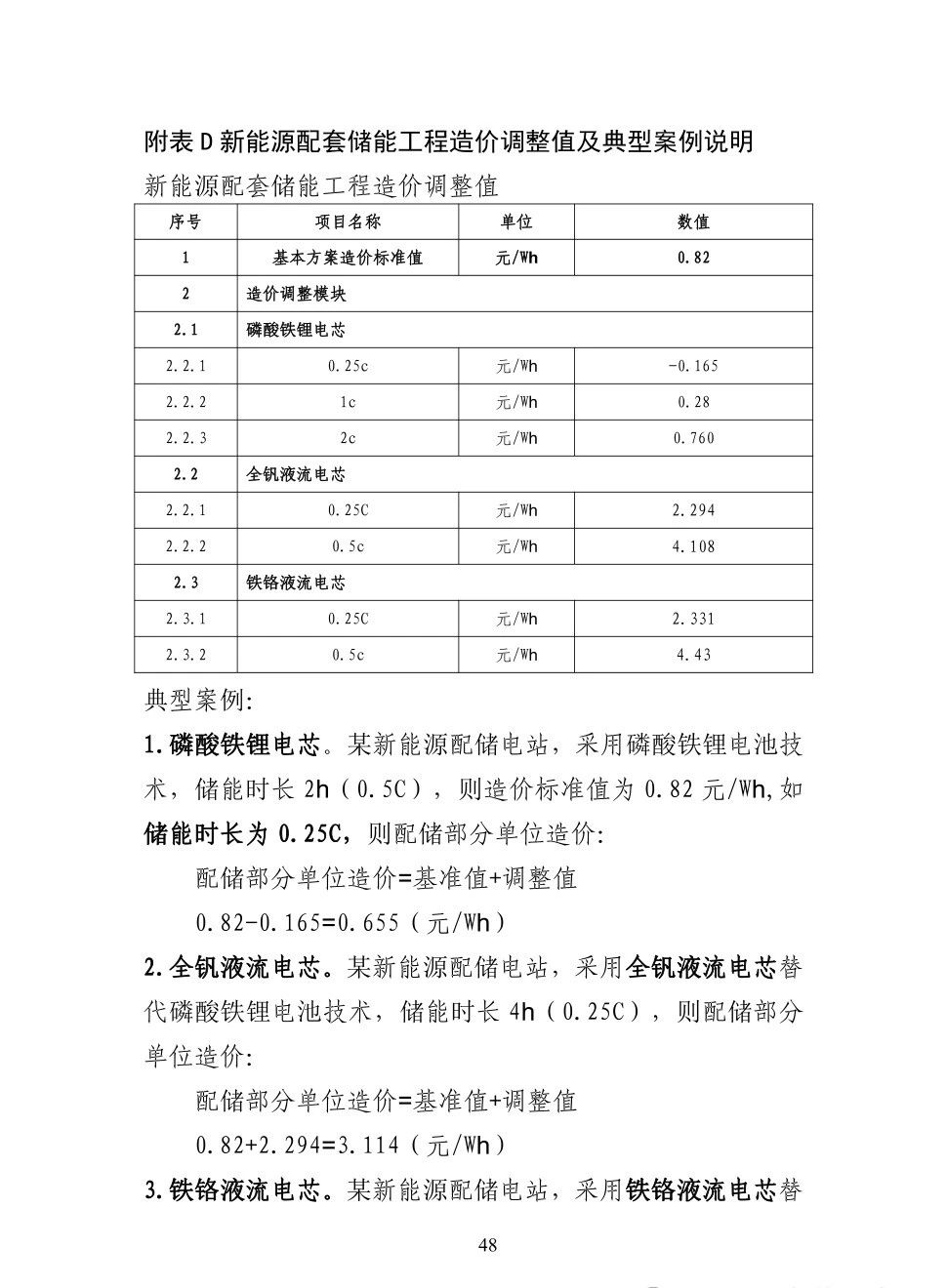 11fb20f1c14f65107853fc8f283c6570 lv国际(中国区)- 官方网站