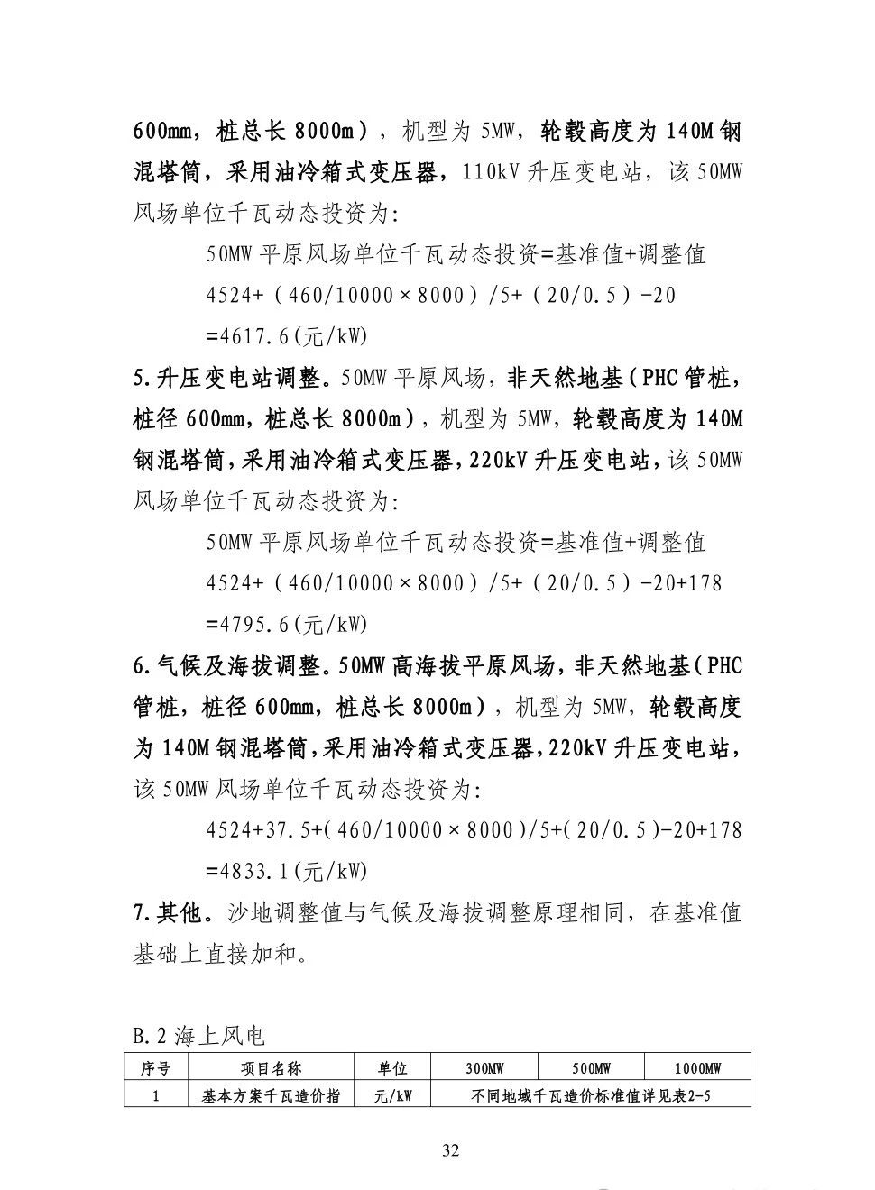 20bd65af5e6111ceab90e0cc1760f834 lv国际(中国区)- 官方网站