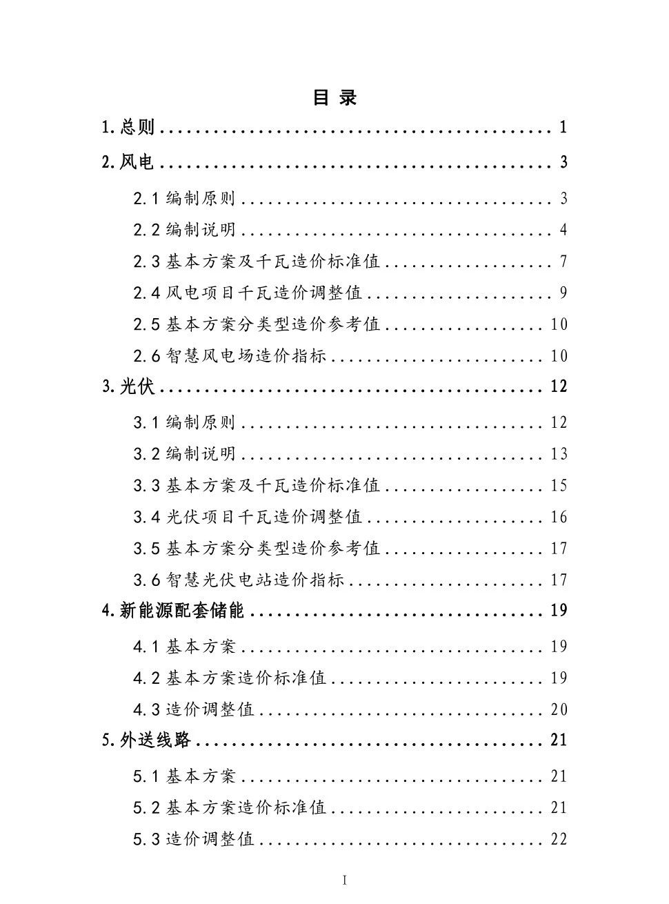 352f1393a0abe8de35c7d8741c00ecab lv国际(中国区)- 官方网站