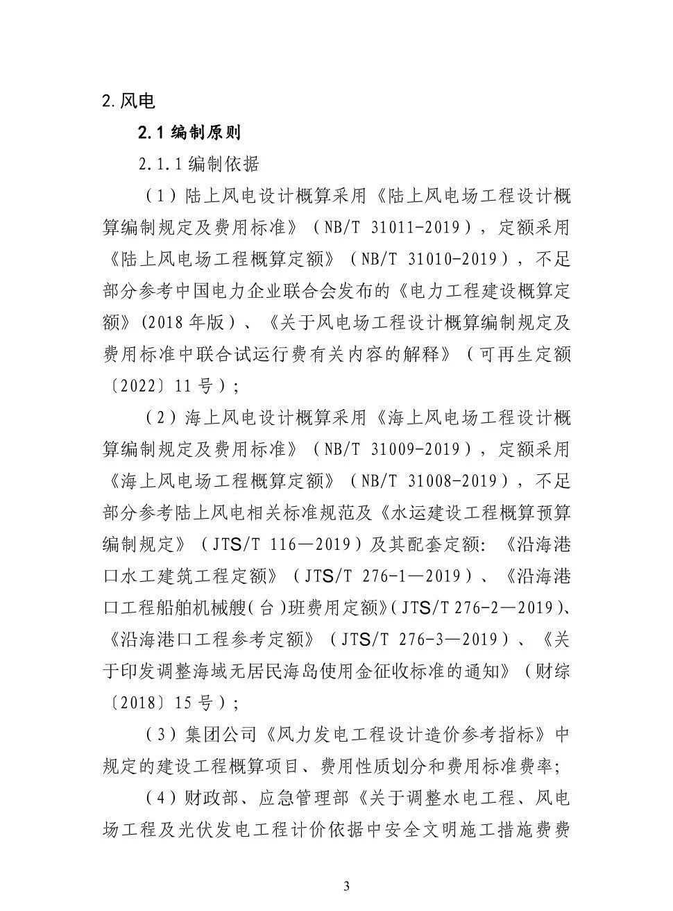 365eb5bb4ffbfc6220238adde707fe53 lv国际(中国区)- 官方网站