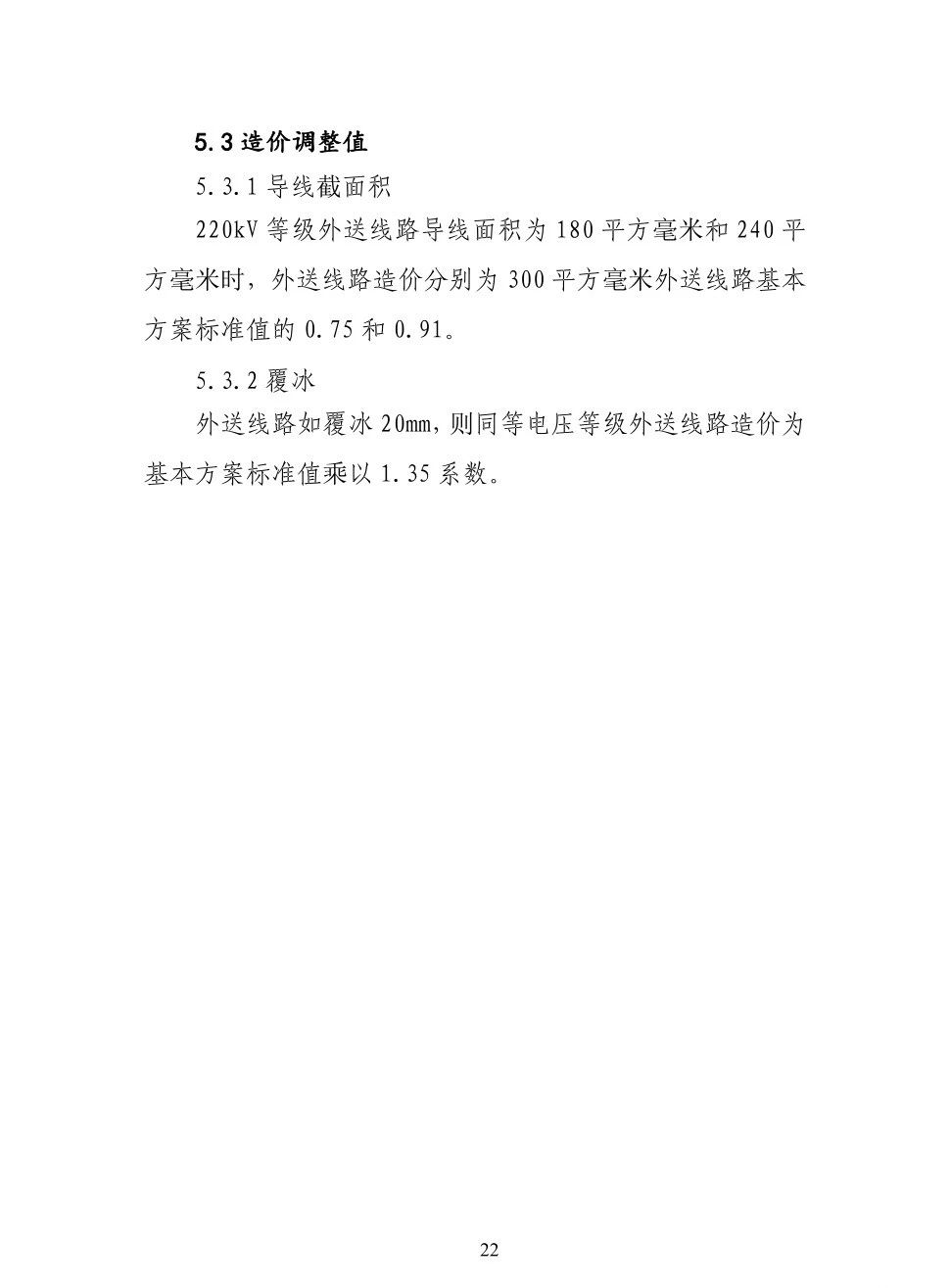3ac8f8f80c016586aea40783d73ef457 lv国际(中国区)- 官方网站