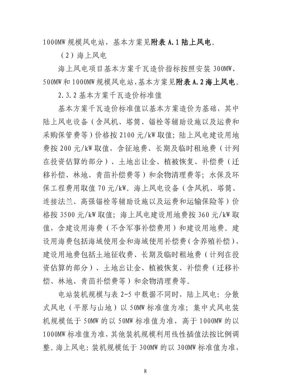 6a2347054fce401904750080fc901f8b lv国际(中国区)- 官方网站