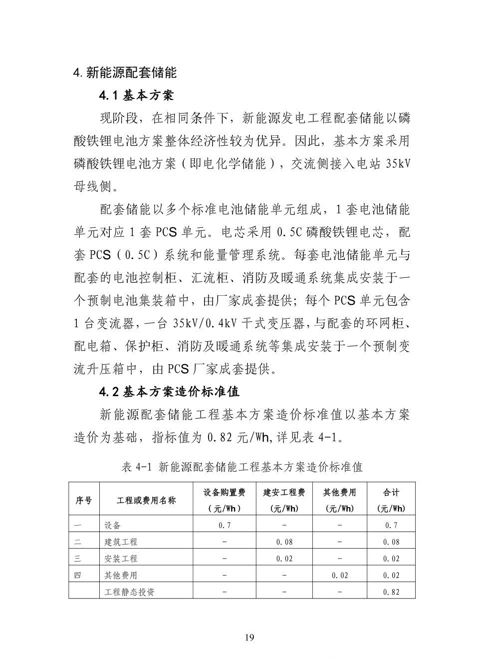 7c025f2fafd968505062daa5dda1dae7 lv国际(中国区)- 官方网站