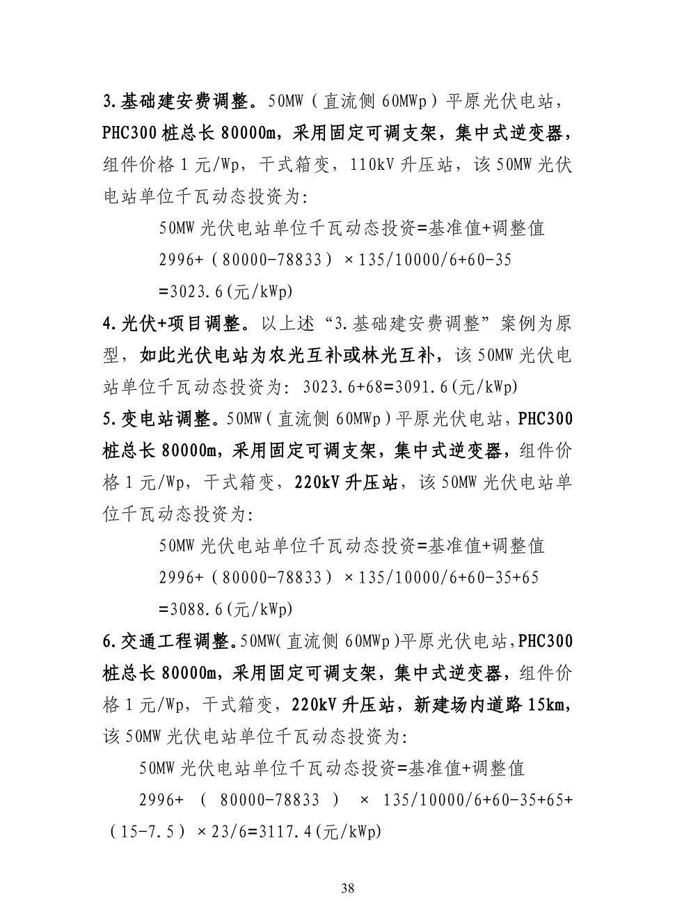 8e94b3cf8e4cc777b7a7e0fbcf25c884 lv国际(中国区)- 官方网站