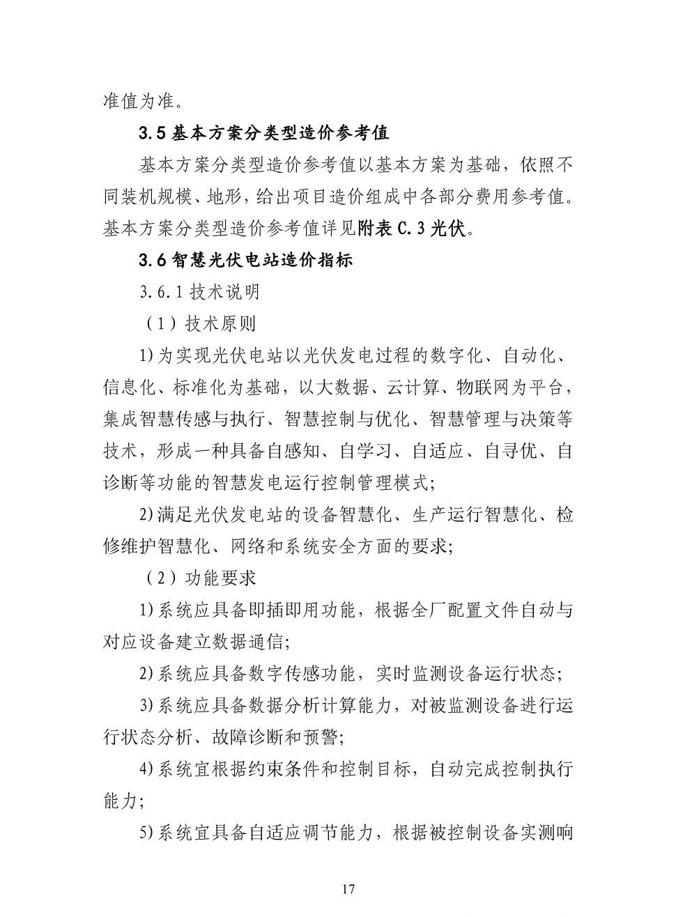 9913c6432826f93ff51d27c1720123d4 lv国际(中国区)- 官方网站