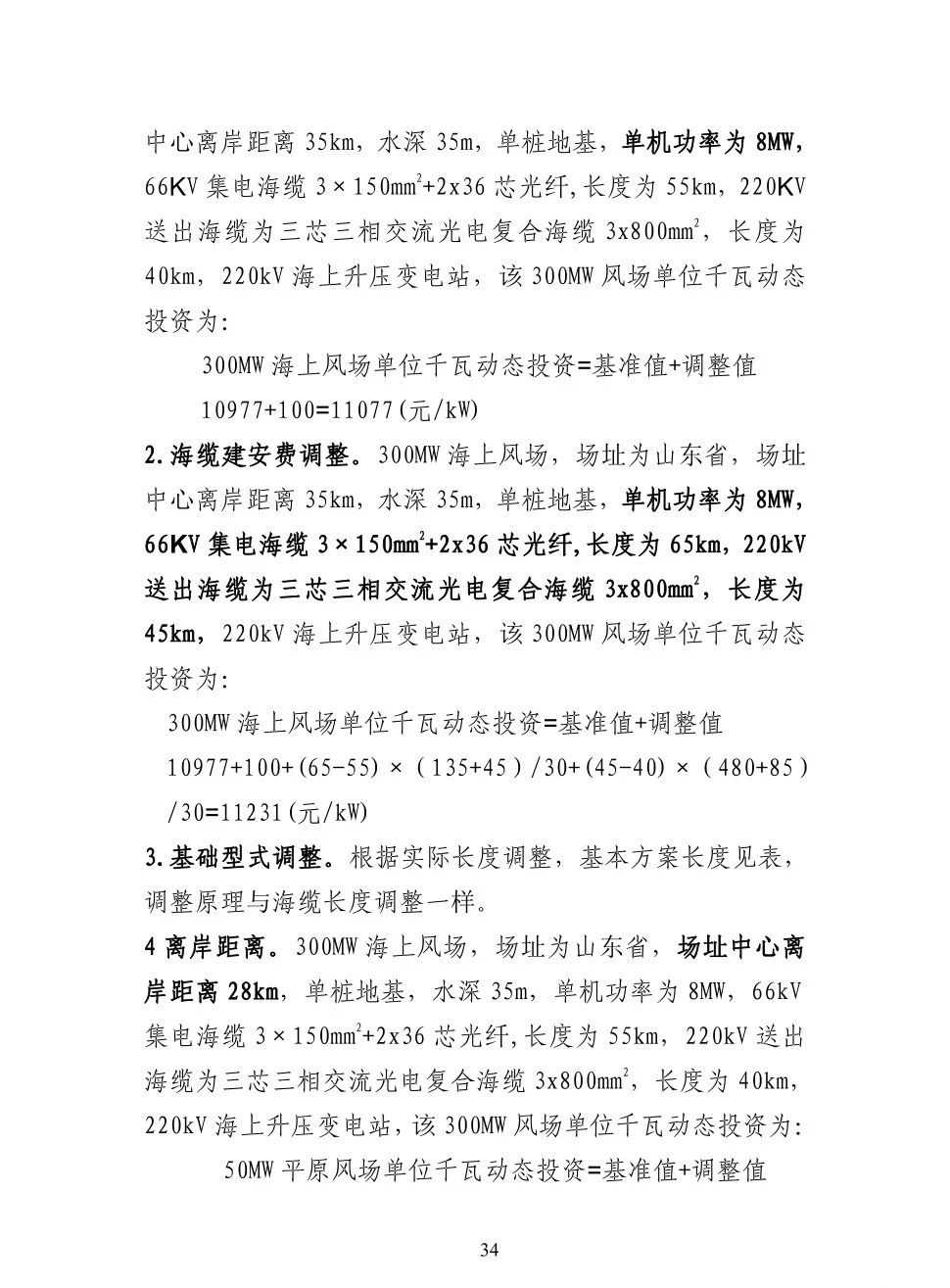 a031f74c1ccbcf541532153e68b26b41 lv国际(中国区)- 官方网站