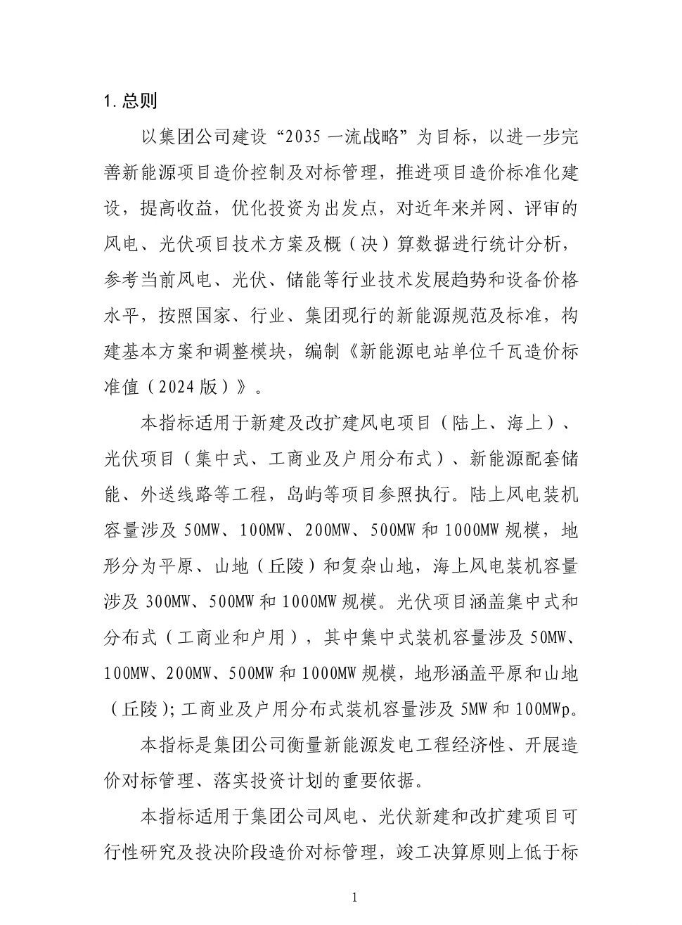 a26b75e926bff7809fa84f41da6f63d2 lv国际(中国区)- 官方网站