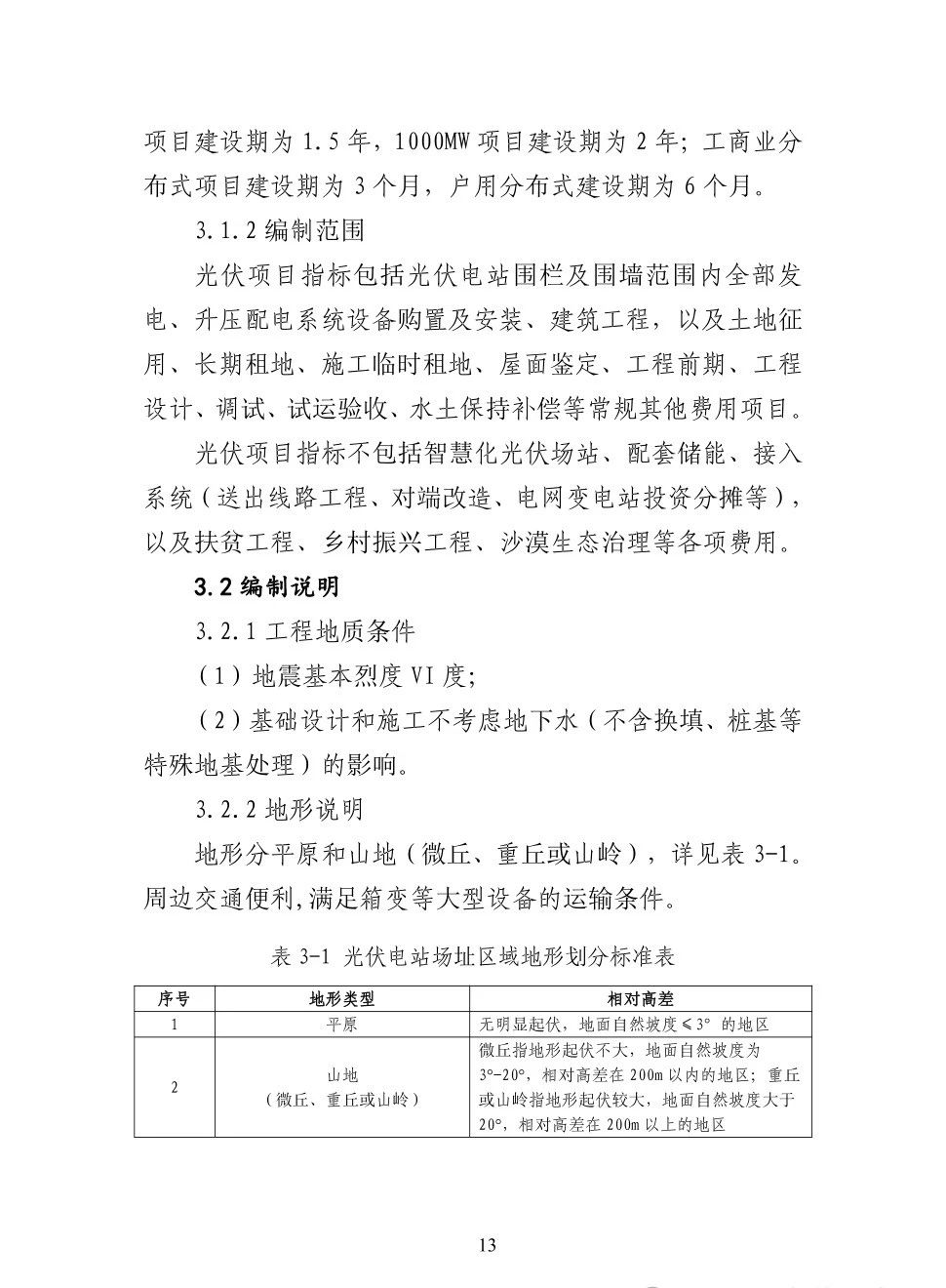 abe51cfc478a21dda6bdc672fee7c420 lv国际(中国区)- 官方网站