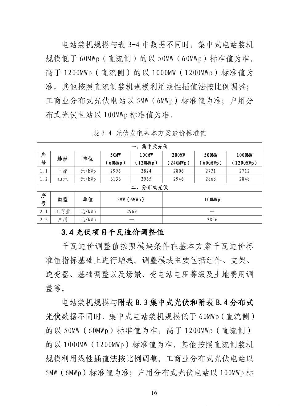 ac1b63dda7e10d60d186ee5d91887705 lv国际(中国区)- 官方网站