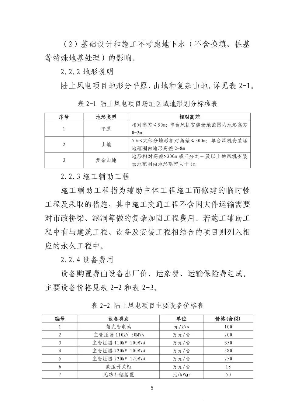 b01eb941fc4a50ff3c517ce595f8308a lv国际(中国区)- 官方网站