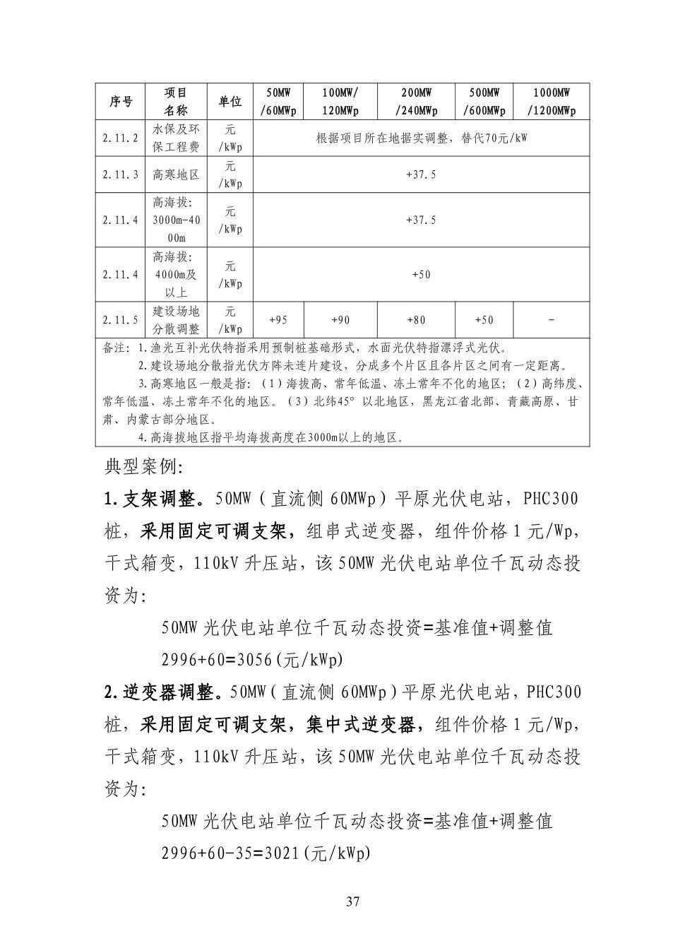 b16707f8c3b2ad3ff470d90af68c5df0 lv国际(中国区)- 官方网站