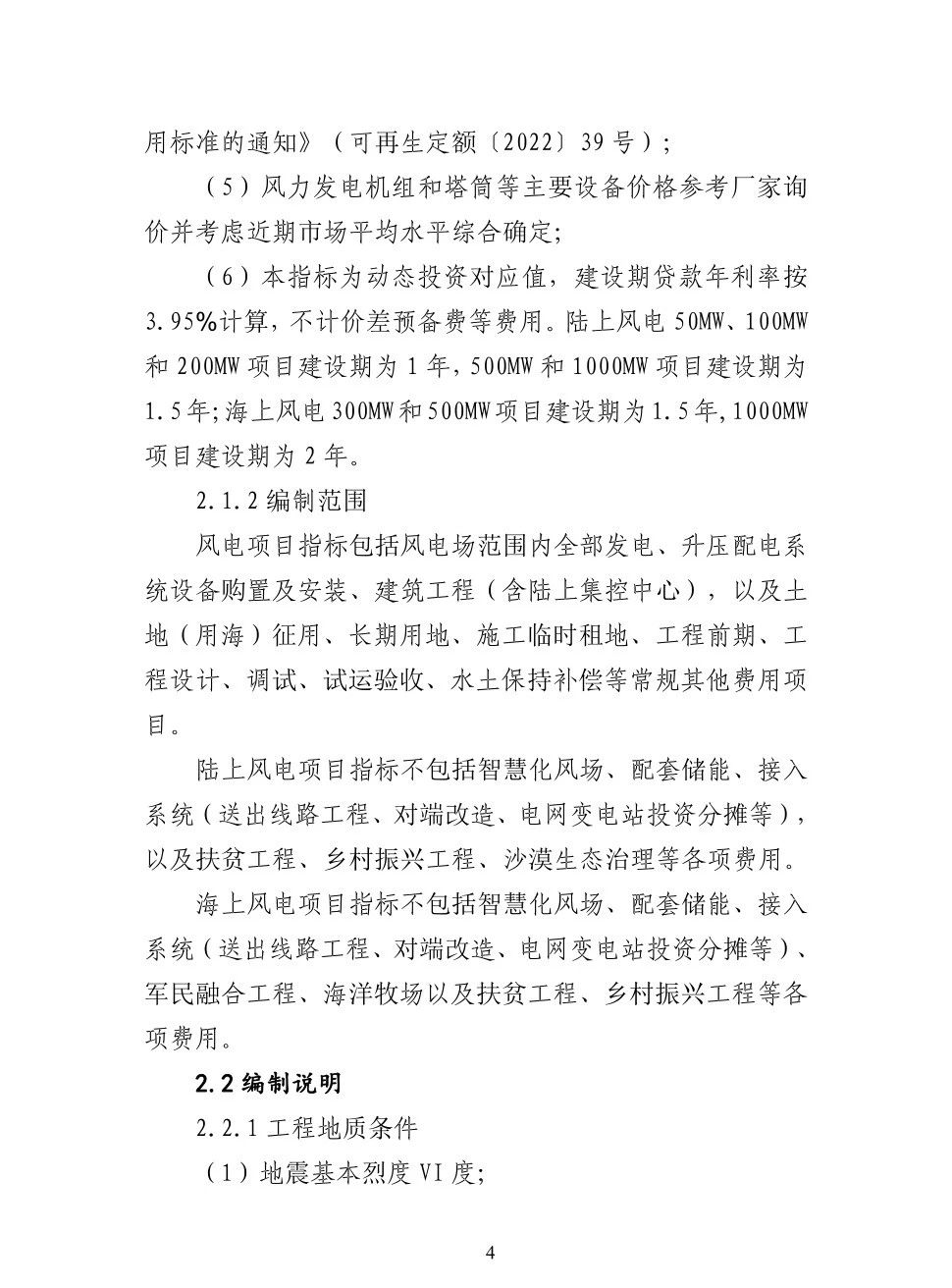 b4f174f13fa8dadbc4d6390bd3fdd9a5 lv国际(中国区)- 官方网站