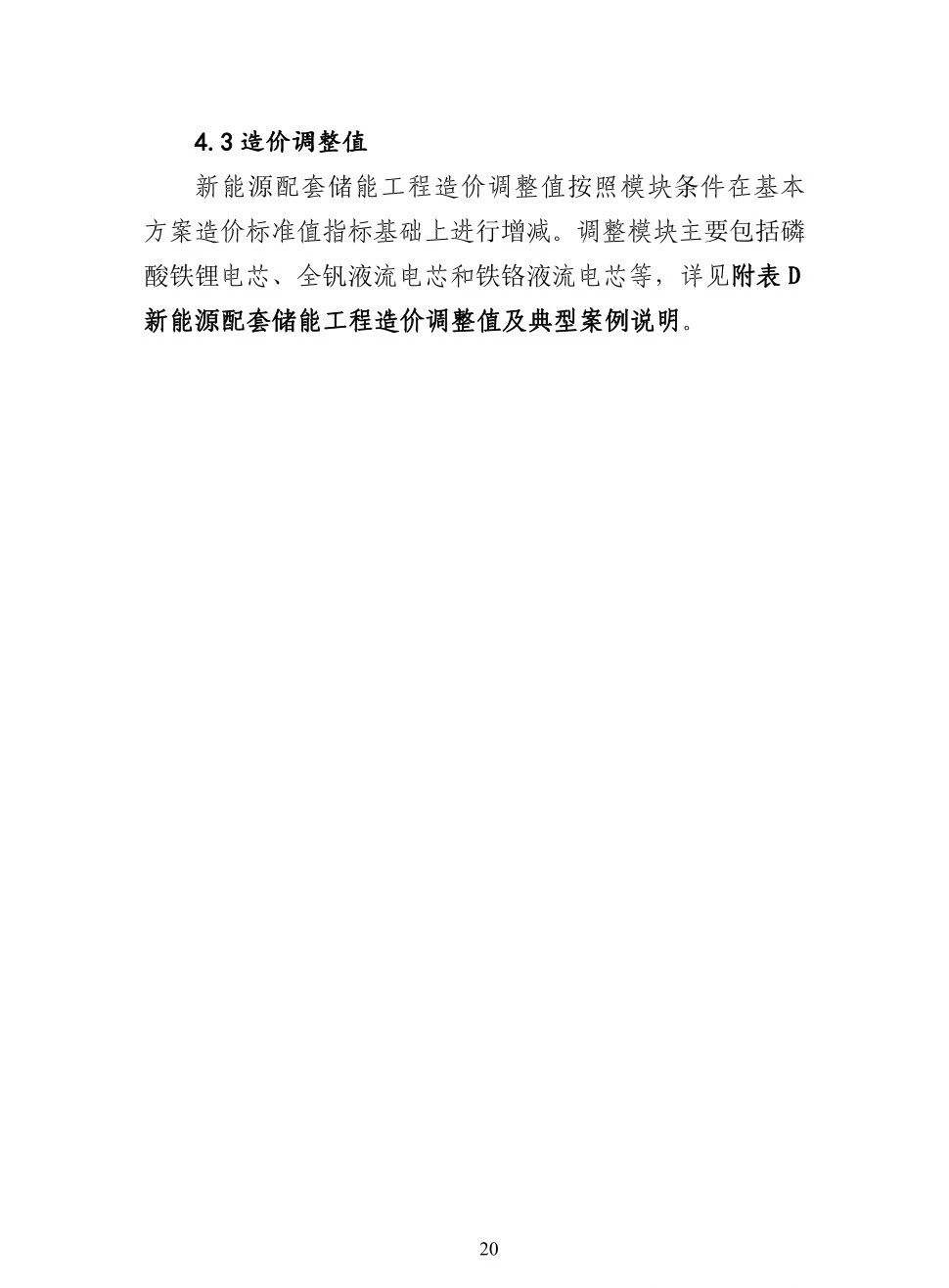 b86f1f211140c5f827edb9ddef5a3978 lv国际(中国区)- 官方网站