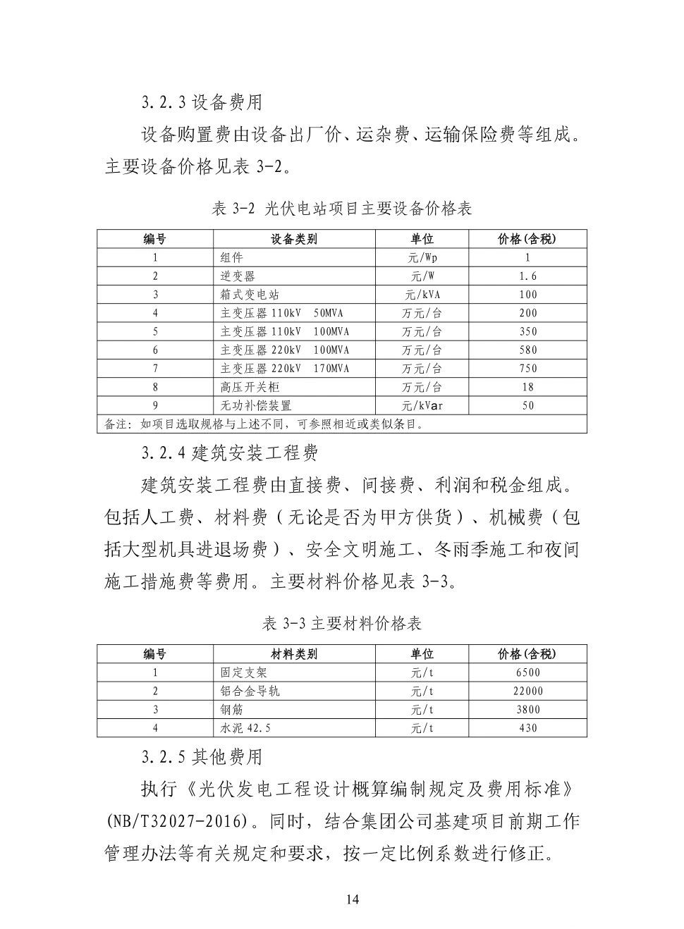 cd9da1ce69d4c239df27b770e44b3222 lv国际(中国区)- 官方网站