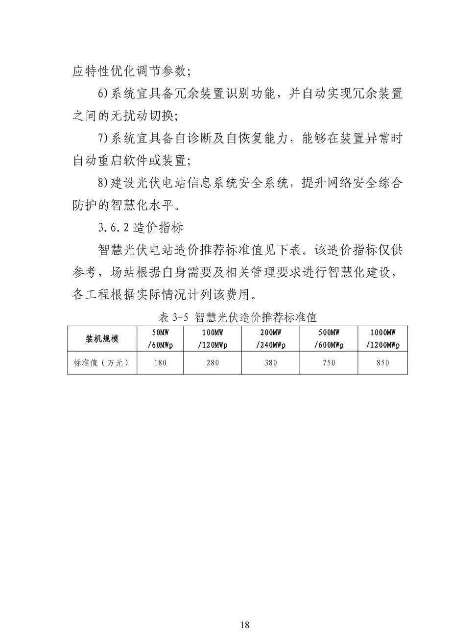 da3609811358f873da52ace513c94885 lv国际(中国区)- 官方网站