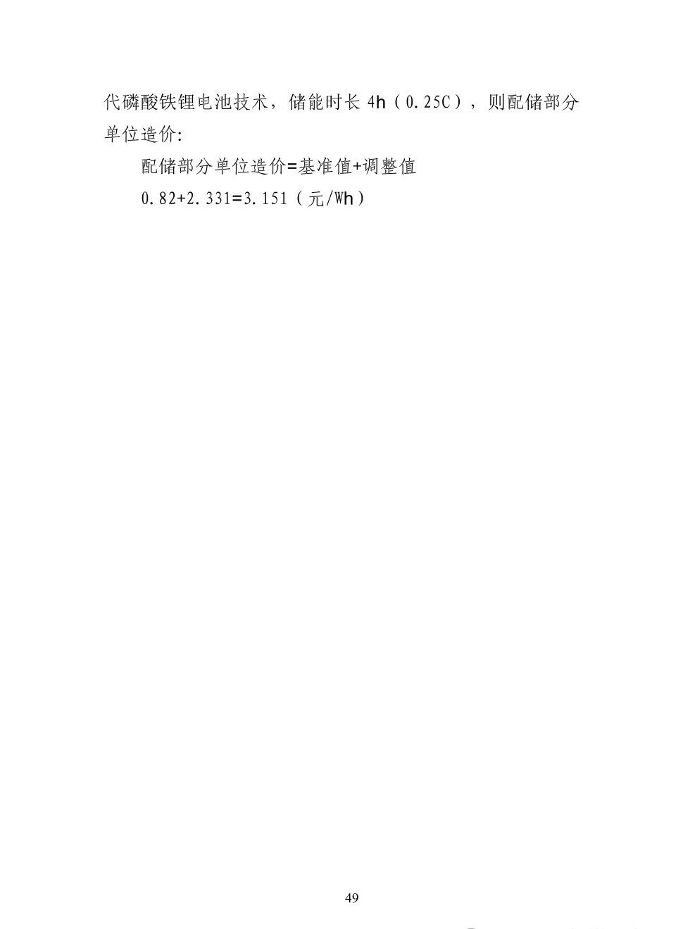 ec7714dda18a210da547e9b46a45da88 lv国际(中国区)- 官方网站