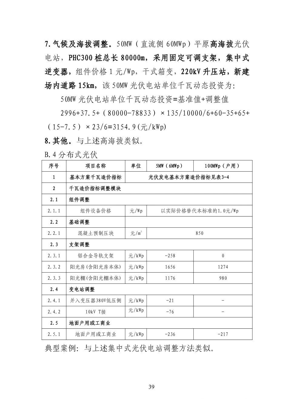 f5c72ba7e7e04edf1f8592383b8e45d5 lv国际(中国区)- 官方网站