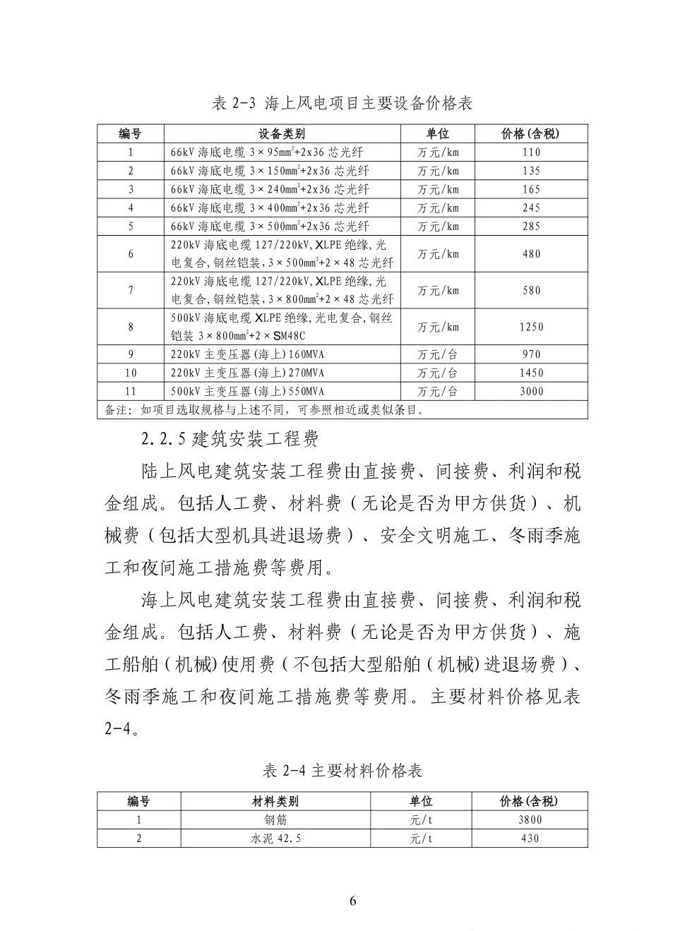 f65d99e7a6a1e193aa61a19c69599d3d lv国际(中国区)- 官方网站