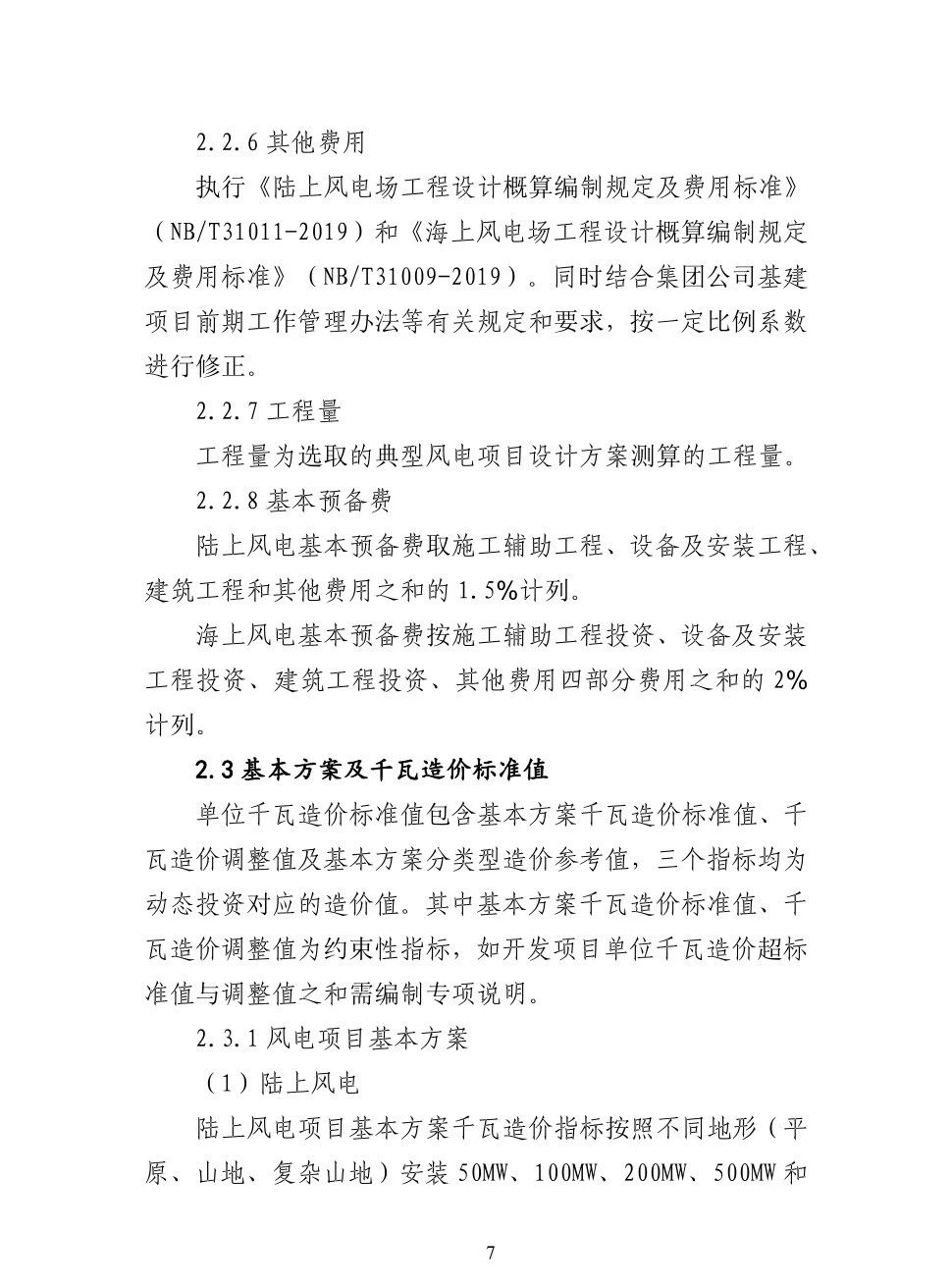 f8783901c6562f48582d742baa4d1b9d lv国际(中国区)- 官方网站