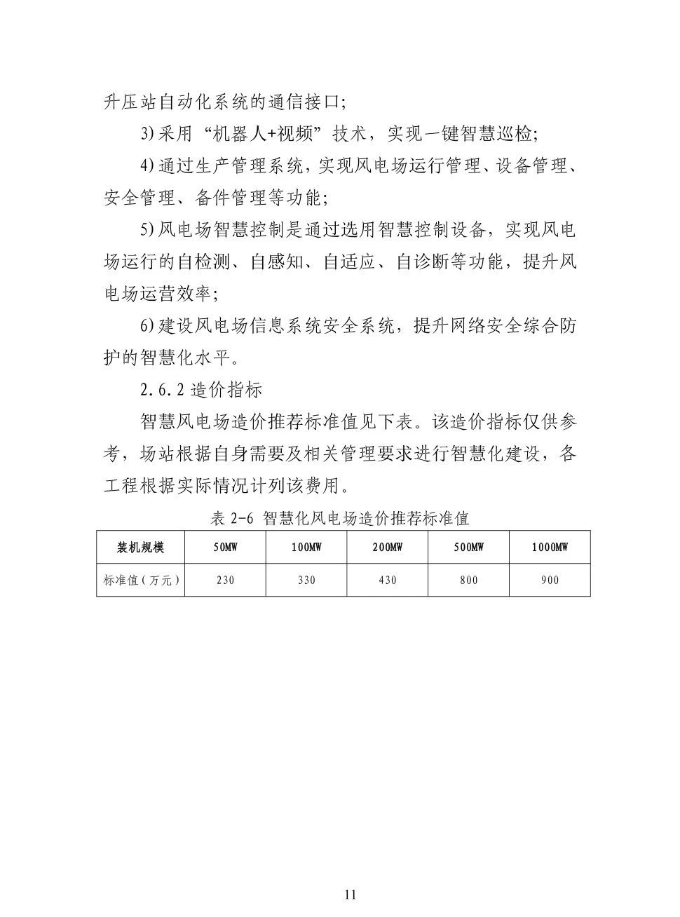 fc4fd2c5a9b4fcda4e69489b9c647c13 lv国际(中国区)- 官方网站