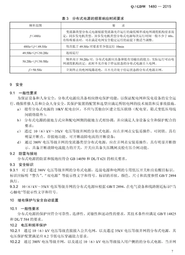 lv国际(中国区)- 官方网站