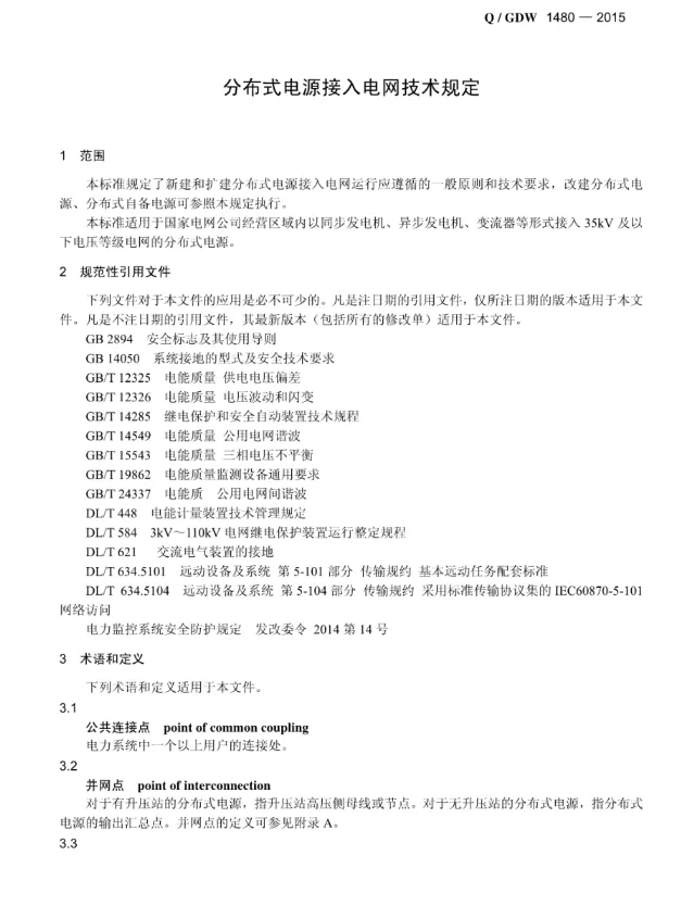 lv国际(中国区)- 官方网站