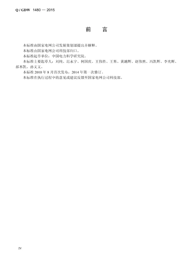 lv国际(中国区)- 官方网站