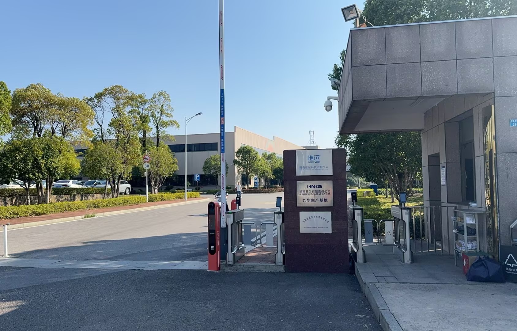为湖南客户一批工频耐压、、开关等设备做技术领导培训